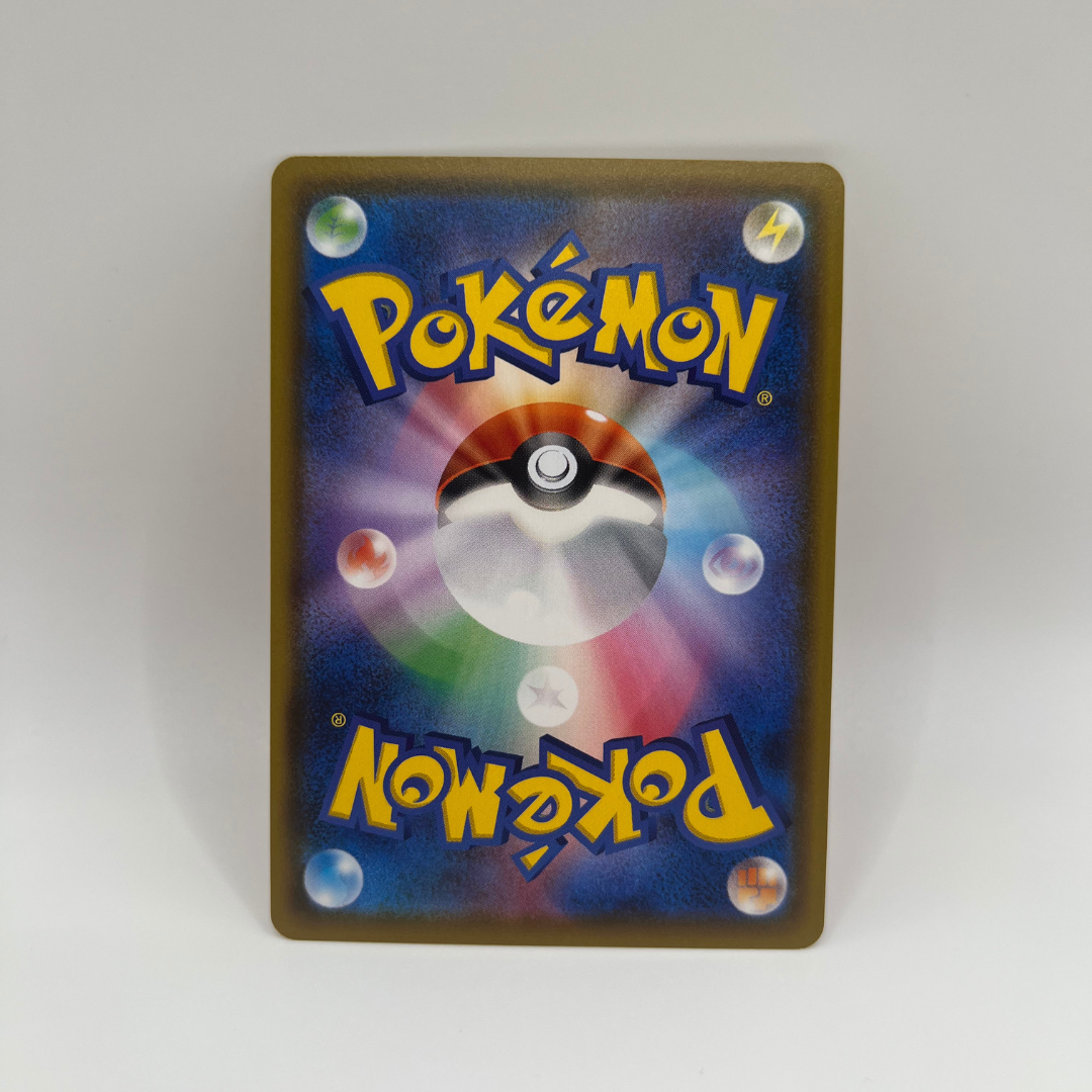 Pokémon | Glurak / Charizard | 143/S-P | Illustrator Grand Prix | Promo | | NM | Japanisch