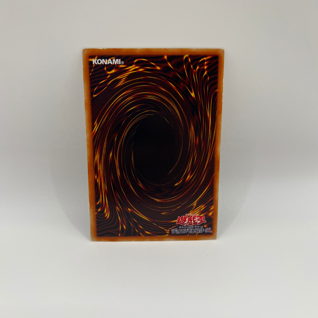 Yu-Gi-Oh! | Lava Golem | SDM-014 | Holo | Ultra Rare | GD | japanisch