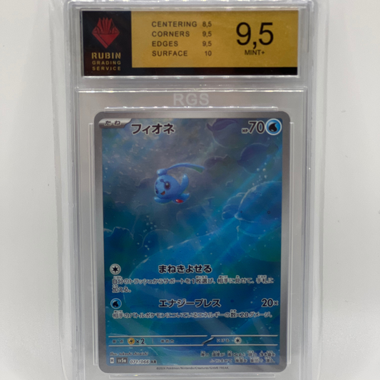 Pokémon | Crimson Haze Phione | 071/066 | Holo | Karmesin & Purpur | | M | RGS 9,5 Japanisch