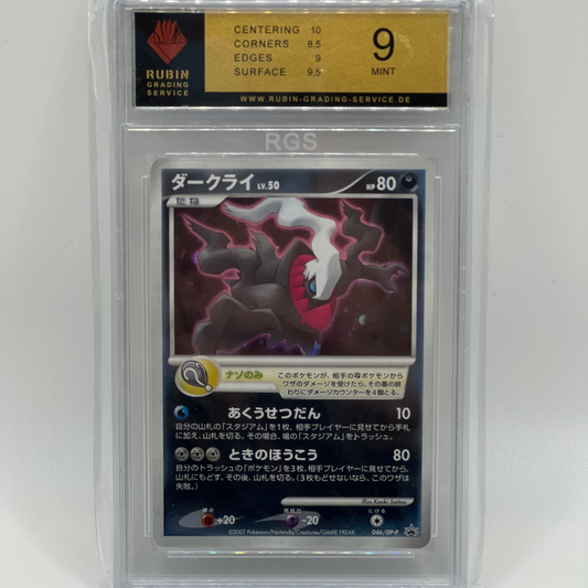 Pokémon | Darkrai | 046/DP-P | Promo | Holo Rare | M | RGS 9 | japanisch