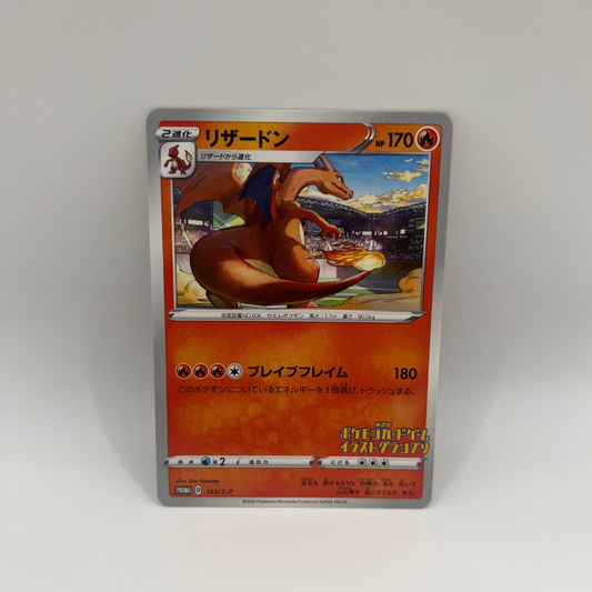 Pokémon | Glurak / Charizard | 143/S-P | Illustrator Grand Prix | Promo | | NM | Japanisch
