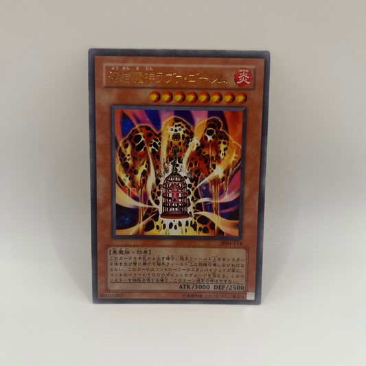Yu-Gi-Oh! | Lava Golem | SDM-014 | Holo | Ultra Rare | GD | japanisch
